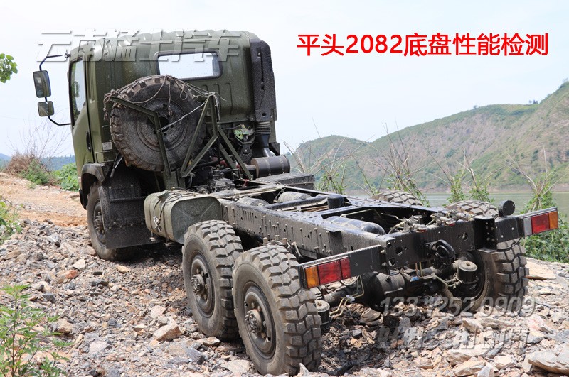 平頭2082,六驅(qū)越野車(chē)底盤(pán),6*6越野車(chē),EQ2082底盤(pán),四驅(qū)越野車(chē)底盤(pán),六驅(qū)底盤(pán)改裝