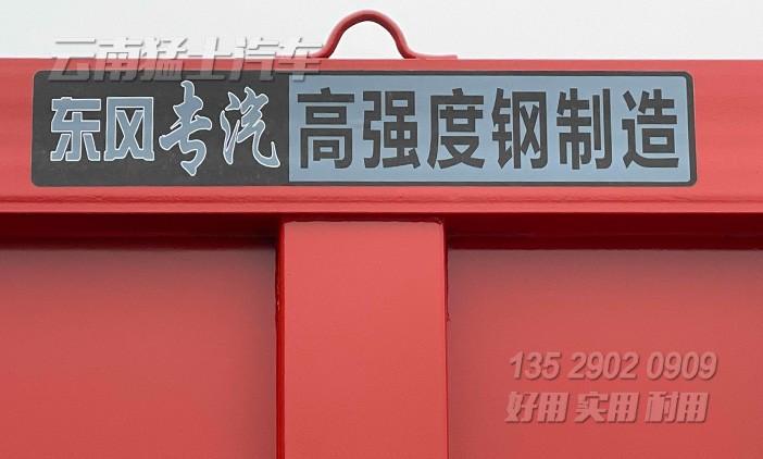 東風(fēng)天龍KC,DFH3310,東風(fēng)重型自卸車,16噸自卸貨車,礦山專用車,東風(fēng)后八輪,8*4自卸車出口
