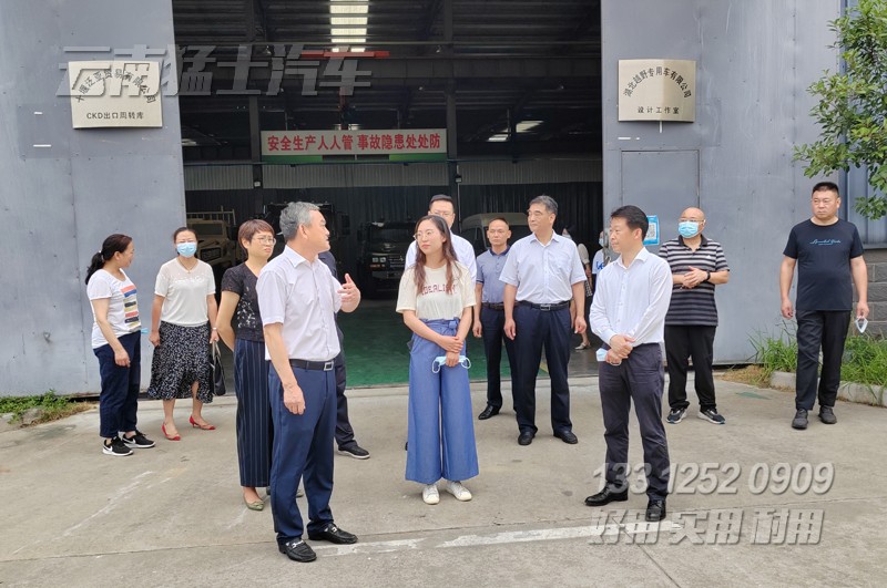 十堰市政協(xié)指導(dǎo)工作,茅箭區(qū)區(qū)委區(qū)政協(xié)考察指導(dǎo),出口貿(mào)易業(yè)務(wù),車(chē)輛出口,疫情復(fù)產(chǎn)復(fù)工,政策扶持出口