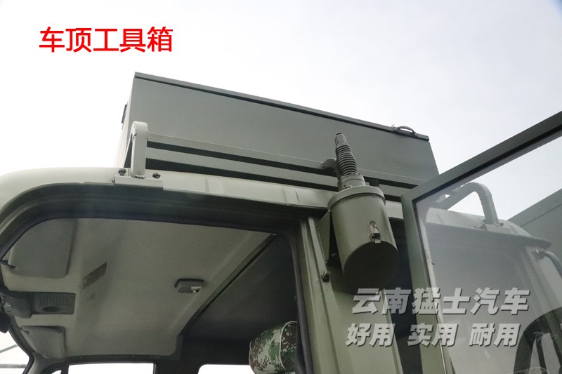 東風(fēng)六驅(qū),東風(fēng)四驅(qū),移動(dòng)方艙車,EQ2102,雙排越野車,野外炊事車,衛(wèi)星通訊車