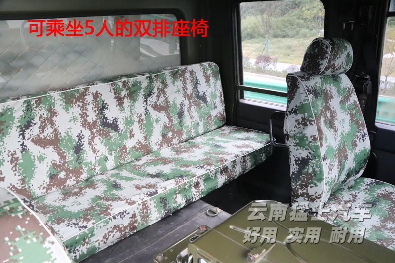 東風(fēng)六驅(qū),東風(fēng)四驅(qū),移動(dòng)方艙車,EQ2102,雙排越野車,野外炊事車,衛(wèi)星通訊車