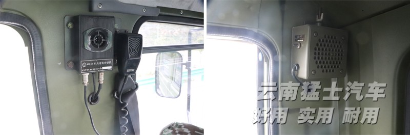東風(fēng)六驅(qū),東風(fēng)四驅(qū),移動(dòng)方艙車,EQ2102,雙排越野車,野外炊事車,衛(wèi)星通訊車