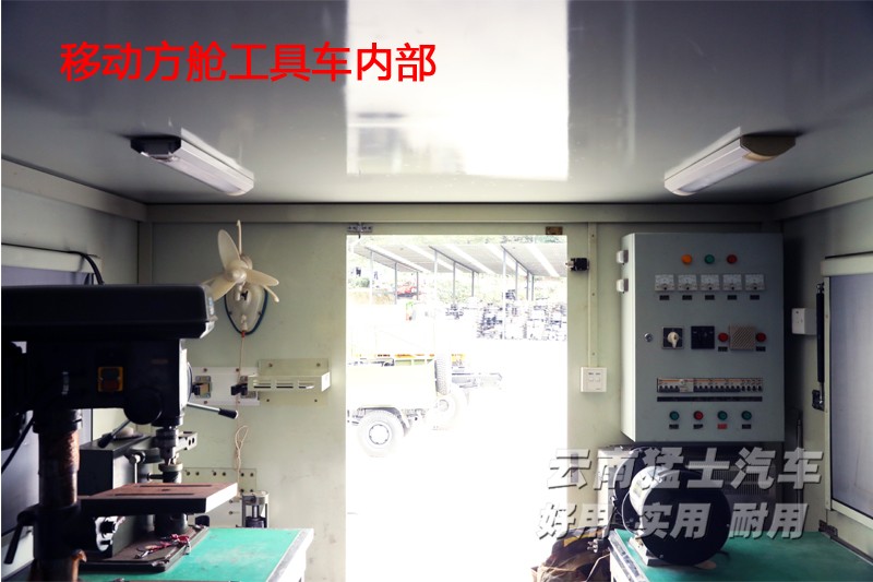 東風(fēng)六驅(qū),東風(fēng)四驅(qū),移動(dòng)方艙車,EQ2102,雙排越野車,野外炊事車,衛(wèi)星通訊車