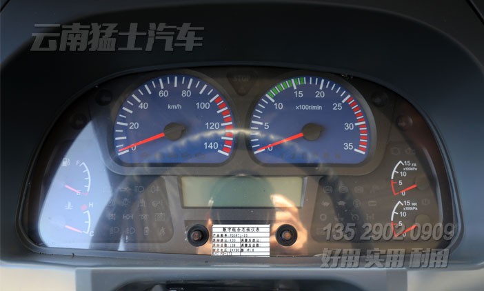 加長(zhǎng)底盤(pán),特種車(chē)底盤(pán),廂式車(chē)底盤(pán)改裝,越野專(zhuān)用車(chē),東風(fēng)6*6底盤(pán),專(zhuān)用車(chē)底盤(pán)改裝,加油車(chē)底盤(pán)改裝,運(yùn)水車(chē)底盤(pán)改裝