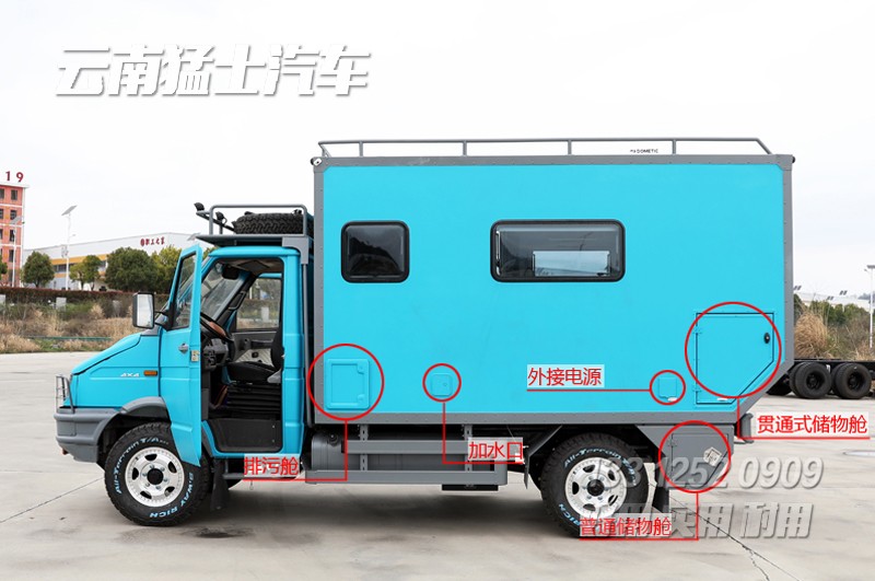 依維柯房車,四驅(qū)越野房車,自行式房車,房車露營(yíng),定制款房車,房車設(shè)計(jì),房車改裝