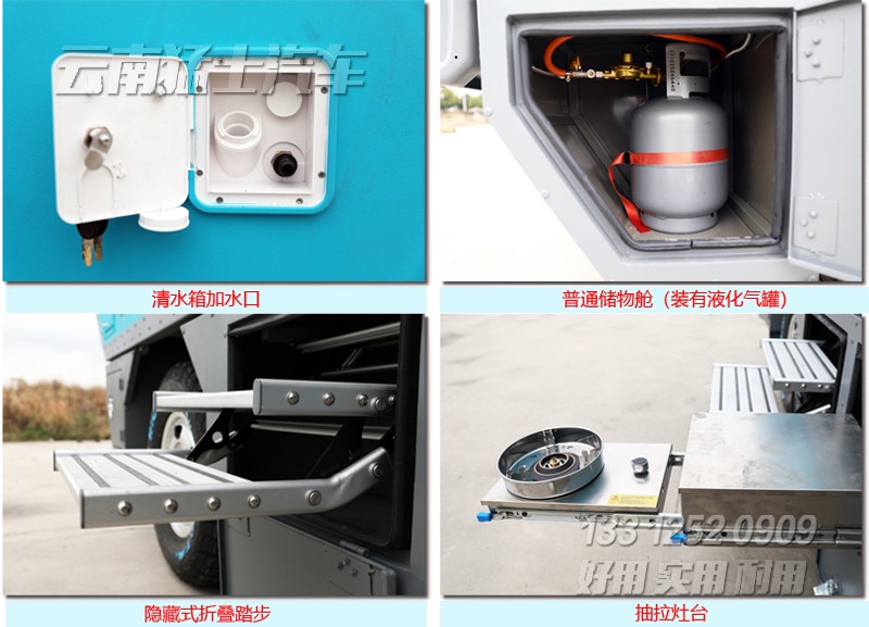 依維柯房車,四驅(qū)越野房車,自行式房車,房車露營(yíng),定制款房車,房車設(shè)計(jì),房車改裝