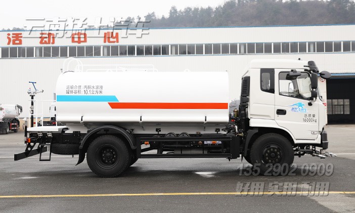 丙酮水溶液車,綠化噴灑車,市政環(huán)衛(wèi)車,10方灑水車,前噴后灑,泵進泵出,高壓水炮車,路面清洗車