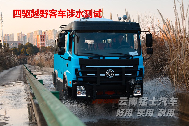 東風(fēng)21座全地形越野客車(chē)介紹