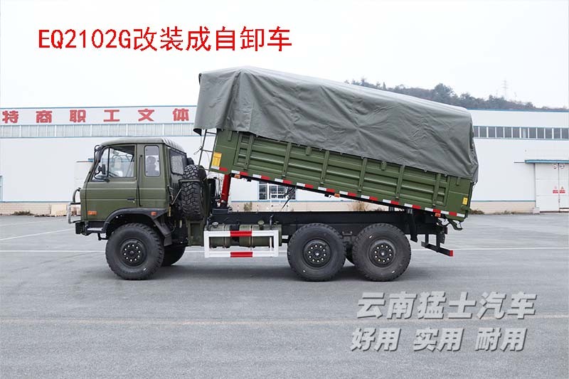 EQ2102,六驅(qū)越野底盤,底盤改裝,東風153,專用車改裝廠家