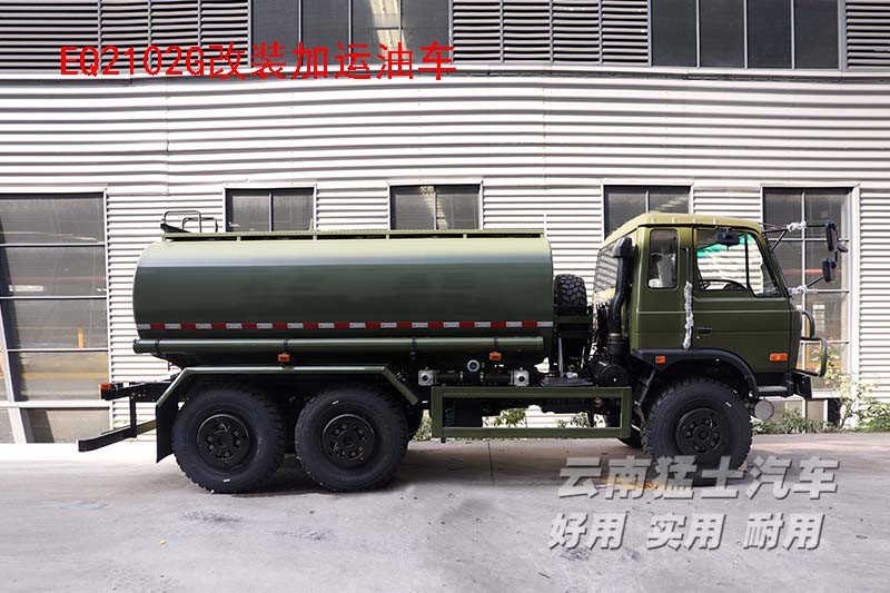 EQ2102,六驅(qū)越野底盤,底盤改裝,東風153,專用車改裝廠家