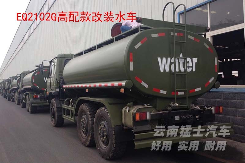 EQ2102,六驅(qū)越野底盤,底盤改裝,東風153,專用車改裝廠家