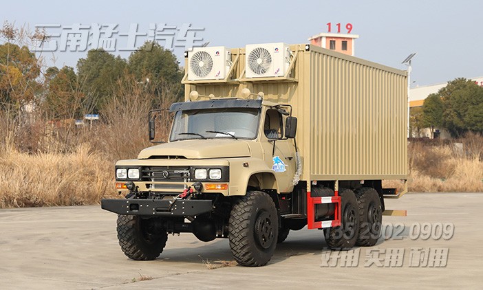 EQ2100越野廂卡,東風(fēng)6*6廂式車,六驅(qū)尖頭卡車,多用途越野專用車,戶外移動辦公車,移動方艙車,野外露營車,瓦楞板廂式車
