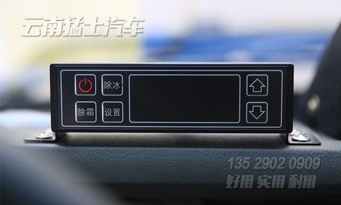 15方冷藏車,鮮活水產(chǎn)品運(yùn)輸車,冷鏈運(yùn)輸車,肉類冷凍車,保鮮車,保溫車,藥品運(yùn)輸車,F類冷藏車